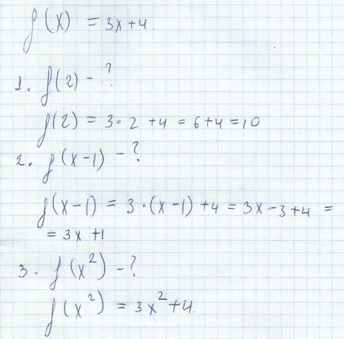 Дана функция f(х) =3x+4 найдите f(2) f(x-1) f(x^2)