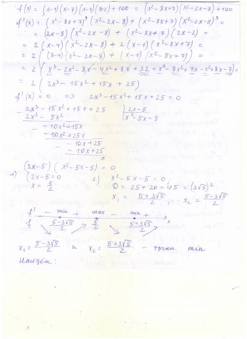 Найти наименьшее значение функции f(x)=(x-1)(x-7)(x-4)(x+2)+100