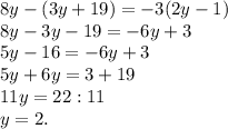 8y-(3y+19)=-3(2y-1)
\\8y-3y-19=-6y+3
\\5y-16=-6y+3
\\5y+6y=3+19
\\11y=22:11
\\y=2.