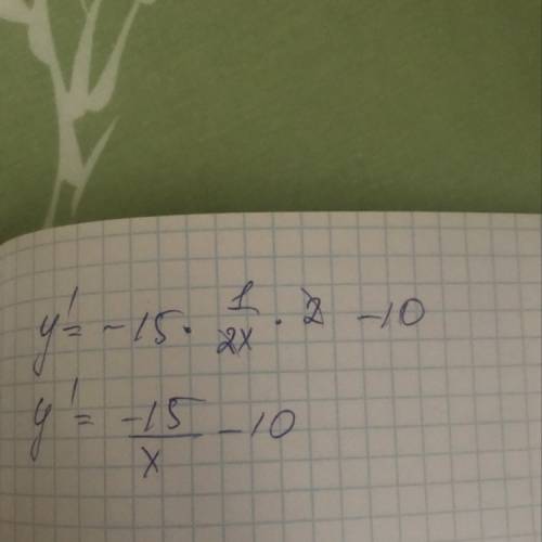 Найдите производную функции y=−15⋅ln 2x−5−10x+3 в ответ введите значение y′(0).