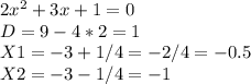 2 x^{2} +3x+1=0\\
D=9-4*2=1\\
X1=-3+1/4=-2/4=-0.5\\
X2=-3-1/4=-1