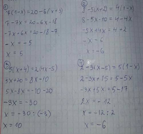 34 7(1-х)=20-6(х+3) 8-5(х+2)=4(1-х) 5(х+4)=2(4х-5) 2-3(х-5)=5(1-х) 3х-4(х+1)=8+5х !