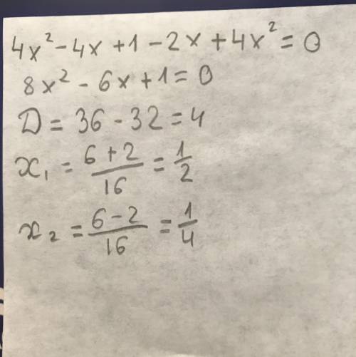 Решите уравнение (2x-1)^2=2x-4x^2 если корней несколько, укажите меньший из них.