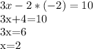 3x-2*(-2)=10

3x+4=10

3x=6

x=2
