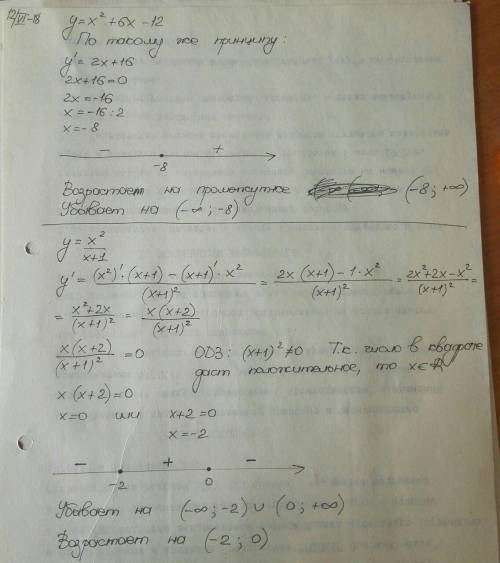 Знайдiть промiжки монотонностi функцii y=x ^7+4x^4+2x-10 , у=х^2+6х-12 , у=х^2/х+1 ,