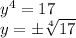 y^4=17 \\ y=б \sqrt[4] {17} 
