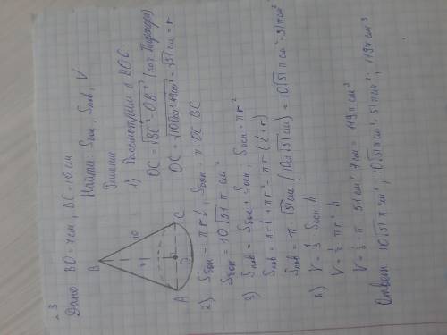 1. дан куб abcda1b1c1d1 докажите что в данном кубе ребра ab и cc1 скрещивающиеся 2. найти область оп