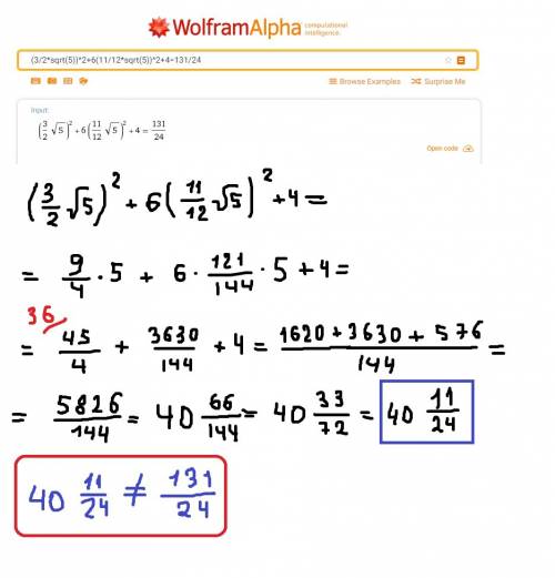(3/2*sqrt(5))^2+6(11/12*sqrt(5))^2+4=131/24 можыте расписать как решыть етот пример 3/2-ето дробь в