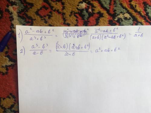 Сократить дробь 1)a^2-ab+b^2/a^3+b^3 2)a^3-b^3/a-b