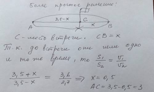 Два человека отправляются из одного и того же места на прогулку до опушки леса, находящейся в 3,5 км