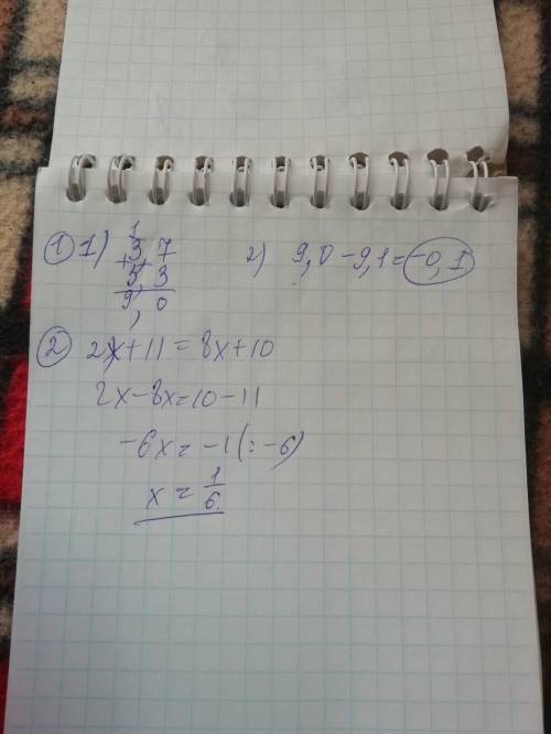 Найдите значение выражения 3,,3)+(-9,1) решите уравнение 2х+11=8х+10