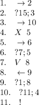 1.\hspace{1em} \rightarrow 2 \\
2.\hspace{1em} ? 15; 3 \\
3.\hspace{1em} \rightarrow 10 \\
4.\hspace{1em} X\hspace{0.5em} 5 \\
5.\hspace{1em} \rightarrow 6 \\
6.\hspace{1em} ? 7; 5 \\
7.\hspace{1em} V\hspace{0.5em} 8 \\
8.\hspace{1em} \leftarrow 9 \\
9.\hspace{1em} ? 1; 8 \\
10.\hspace{1em} ? 11; 4 \\
11.\hspace{1em} ! \\
