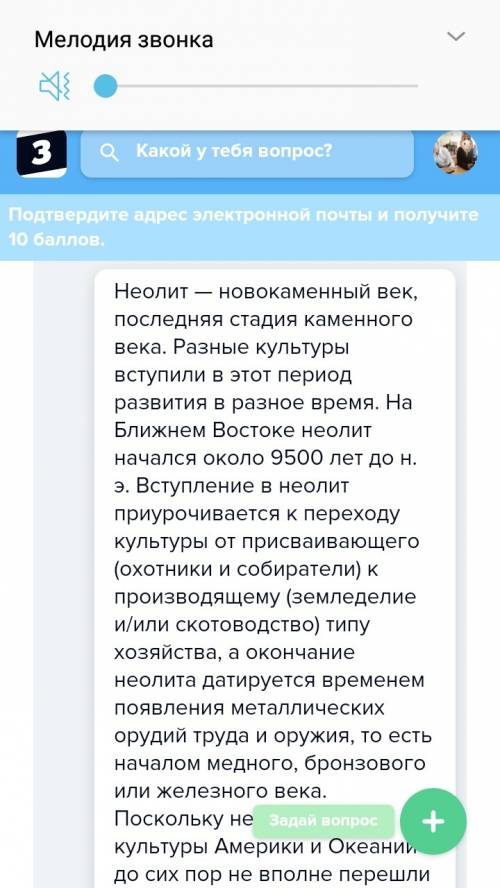 45 ! основные эпохи в первобытности,объясните название каждой из эпох, основные периоды каменного ве