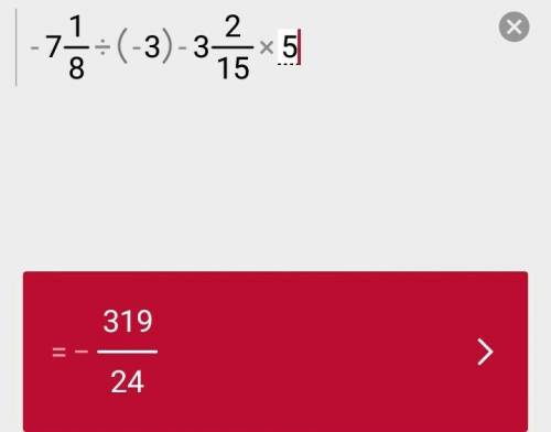 71/8 : (-3) - 3 2/15 * 5 если можете,сделайте по действиям,