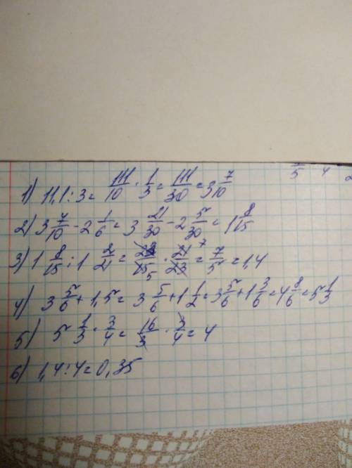 Вычислите (11,1÷3-2 1/6)÷1 2/21/(3 5/6+1,5)×3/4