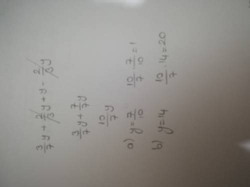 Y+y+y-y и найдите значение при а)y= б)y=14