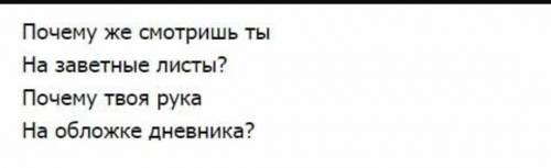 Здраствуйте,у меня нет вдохновление для своего дневника: ( я написать милый и душевный стих. тема: к