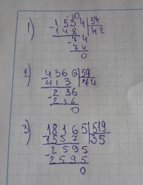 Деление столбиком 1554/37 4366/59 18165/519
