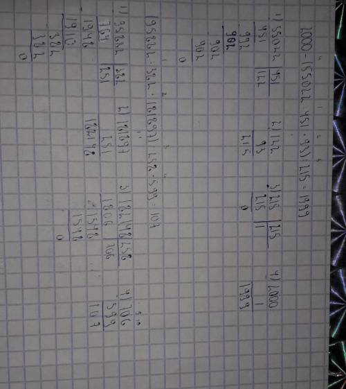 Номер52 1)2000-(55022: 451+93): 215 2)(95882: 382+181897): 258-599 столбиком по 15б