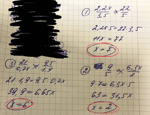 Найдите корни уравнения: 1)2,2х/3,5=22/5 2)9/5=6,3х/7 3)21/0,7х=9,5/1,9 4)3,4/9=17х/4,5 5)7,2/1,17х=