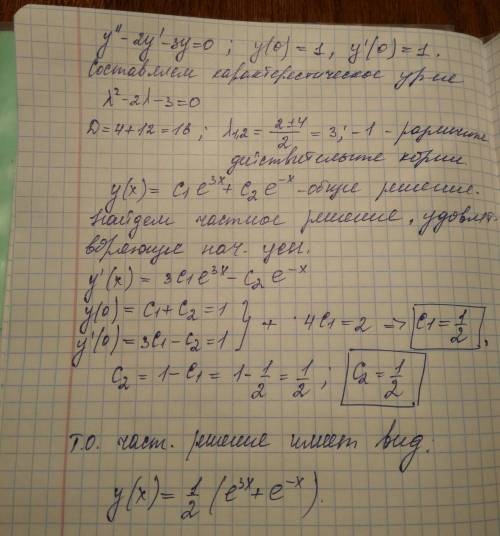 ﻿y''-2y'-3y=0 если y(0)=1 и y'(0)=1 решить