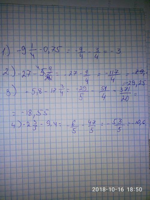 Решить 1) -9 1/4 - 0,75 2) -27 - 5 9/20 3) -5,8 - 17 3/4 4) -2 3/5 - 9.4