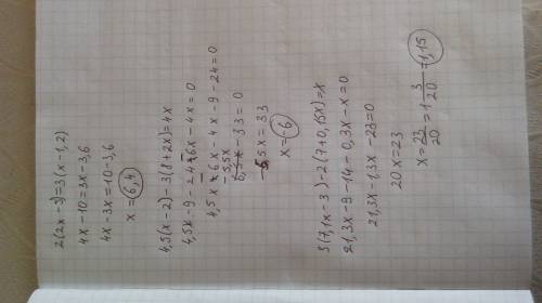 2×(2х-5)=3(х-1,2) 4,5(х-2)-3(8+2х)=4х 3(7,1х-3)-2(7+0,15х)=х заранее