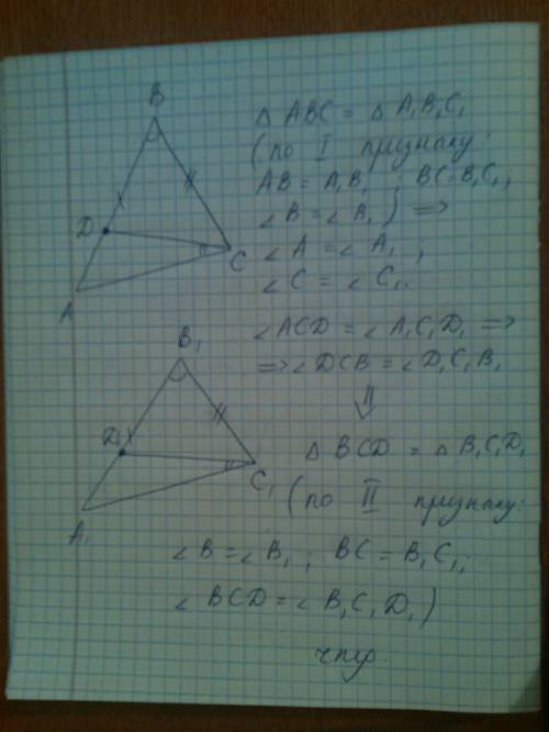 Втреугольниках abc и a1b1c1 ab=a1b1 ac=a1c1 угол а = углу а1 на сторонах ав и а1в1 отмечены точки р