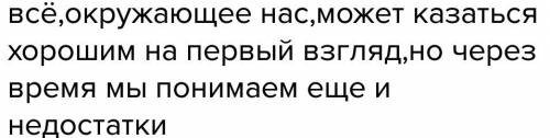 Что это значит. что у каждого пера одна половина белая. а другая-черная