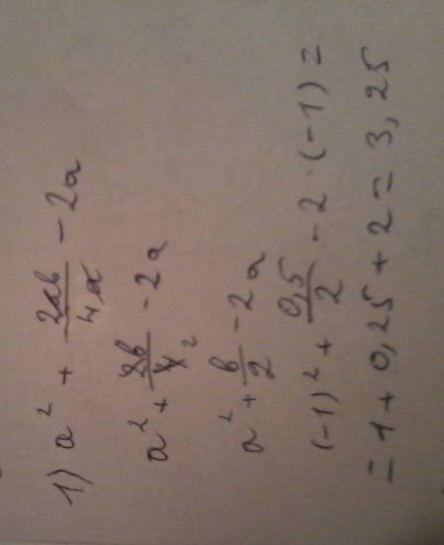 1) a²+2ab\4a-2a при: а= -1 b= 0,5 2) 4х-3у\6х-3у+2х-у\2х+5у