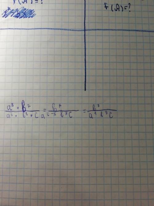 Сократите дробь: а) a степени 2 умножить на b в степени 5 деленное на а умножить на b степени 7