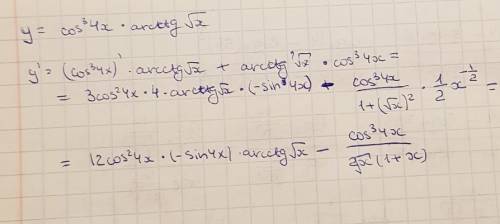 Найти производную у= cos³ 4x*arcctg√x