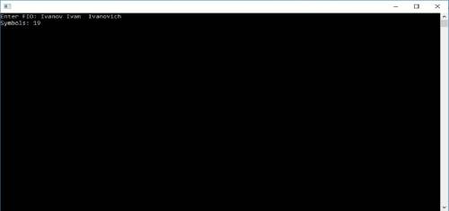 Написать программу на c++, где пользователь вводит своё фио, а программа выдаёт количество символов,