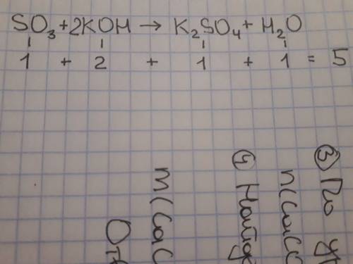 1. кислотные свойства оксидов в ряду co2 - sio2- выберите один ответ: a. усиливаются b. от сo2 к sio