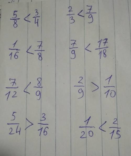 Сравнить.(с решением) 5/8*3/4; 2/3*7/9; 1/16*7/8; 7/9*17/18 7/12*8/9; 2/9*1/10; 5/24*3/16; 1/20*2/15