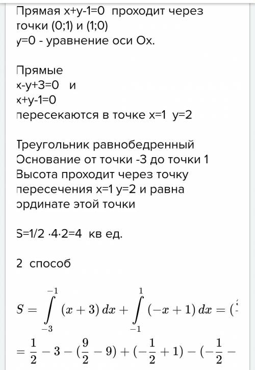 Вычислить площадь фигуры, ограниченную линиями. x^2/9 + y^2/4 = 1.