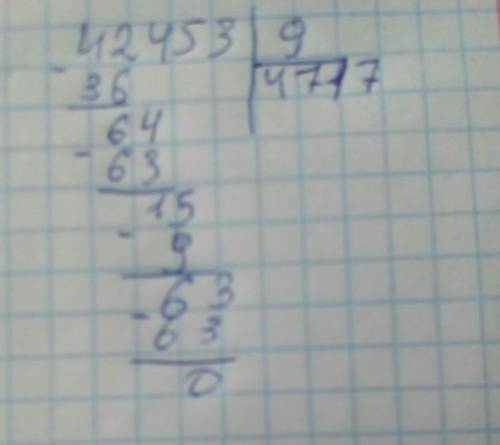 Определи цифру, которую можно подставить вместо ∗, чтобы число 424∗3 делилось на 9.