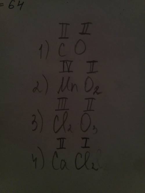Определите валентности элементов по формуле вещества? 1)co 2)mno² 3)cl²o³ 4)cacl²