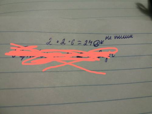 Как записать краткое условие ? в магазин 2 ящика с двухлитровыми бутылками минеральной воды.в каждом