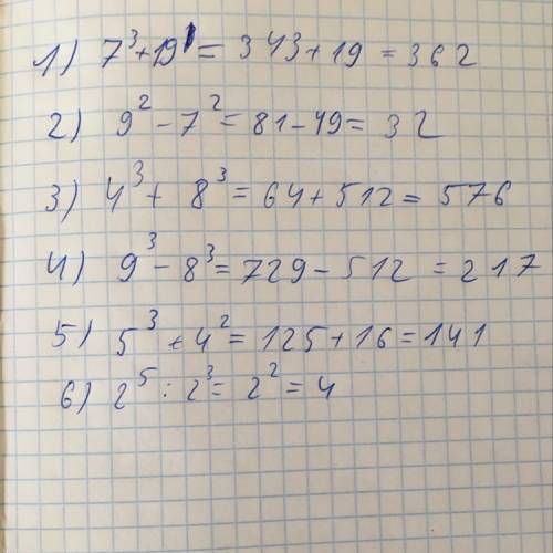 Запишите выражение и найдите его значение 1) сумма куба числа 7 и числа 19 2) разность квадратов чис
