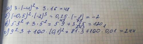 Вычисли значение выражения a) 3 · б) · в) 5 · + 3 · г) · 3 + 100 · .