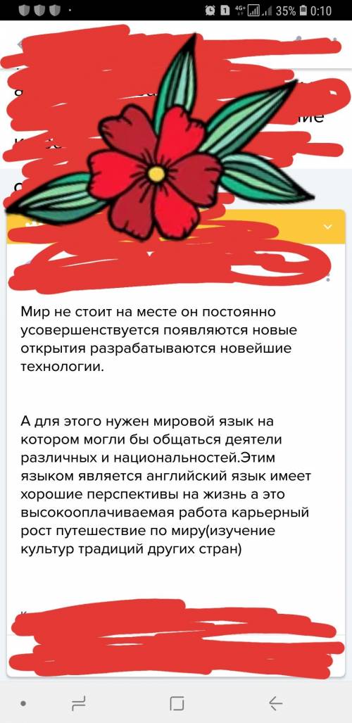 5- 9 классы 2. опираясь на основную мысль текста, напишите аргументированное эссе (120-140 слов). вы