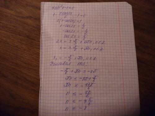 Решите уравнение<img src=
