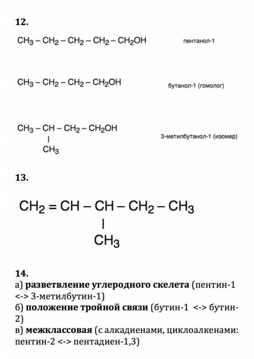 жизнь и класификация органических завтра контрольная по найти не так, я находила то в интернете во