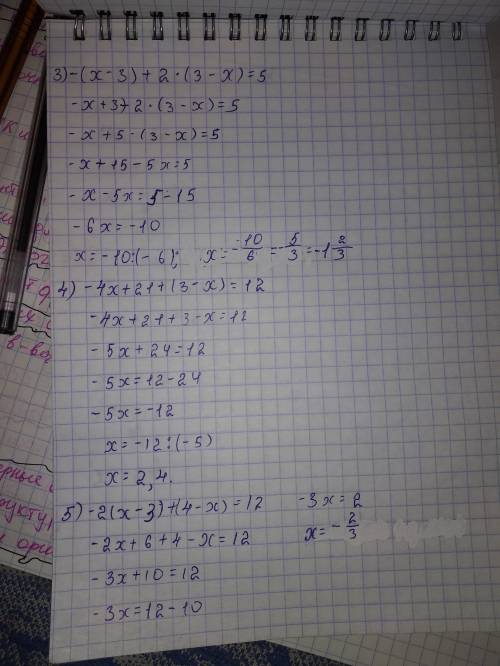 Решить уравнения 1)-5x+12(x-1)=2 2)-12(2-x=-6x+2 -3)+2(3-x)=5 4)-4x+21+(3-x)=12 5)-2(x-3)+(4-x)=12 6