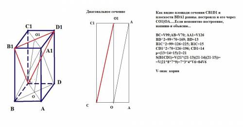 20 дан прямоугольный параллелепипед авсda1b1c1d1, у которого ав = v70, вс = v99, аа1 = v126. через в