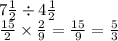 7 \frac{1}{2} \div 4 \frac{1}{2} \\ \frac{15}{2} \times \frac{2}{9} = \frac{15}{9} = \frac{5}{3}