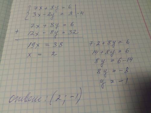 Решите систему уравнений /7x +8y=6 \ 3x-2y=8