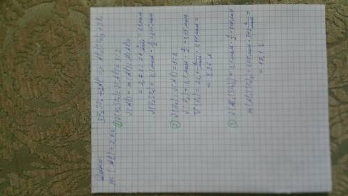 100 в реакцию с серной кислотой вступил алюминий массой 2,7 грамм вычислить. : : а)количество вещест