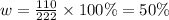 w = \frac{110}{222} \times 100\% = 50\%